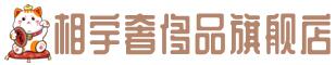 琼中奢侈品回收:名包,名表,包包,手表,首饰,琼中回收奢侈品
